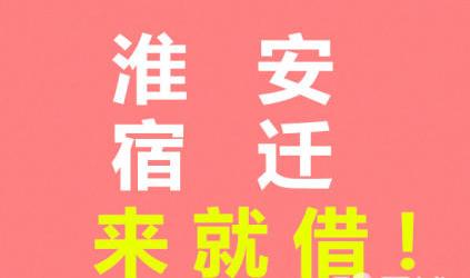 車抵押不押車資質(zhì)不好能融資嗎(汽車抵押資質(zhì))? (http://m.banchahatyai.com/) 知識(shí)問(wèn)答 第1張