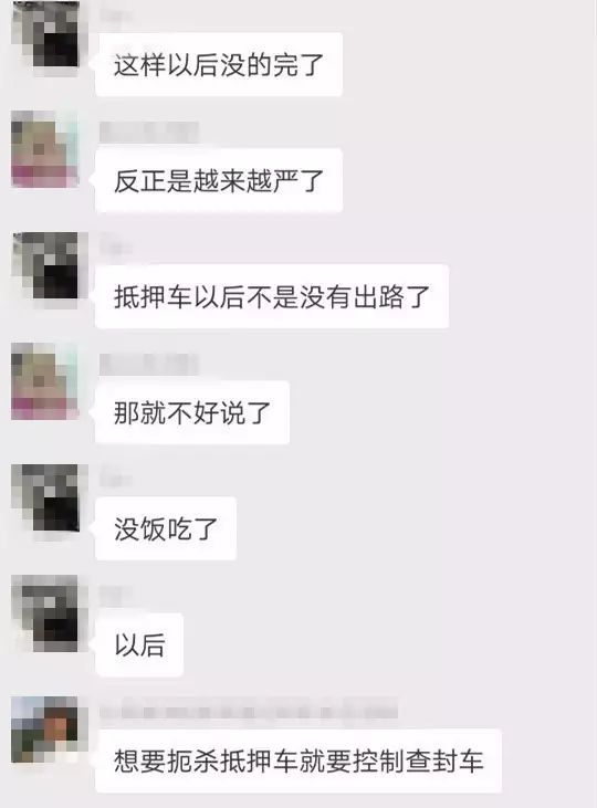 抵押車子融資怎么做(車輛抵押融資)? (http://m.banchahatyai.com/) 知識問答 第3張