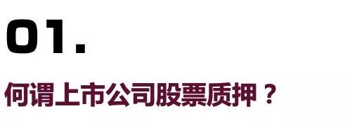 小汽車抵押融資(抵押車融資什么意思)? (http://m.banchahatyai.com/) 知識問答 第1張