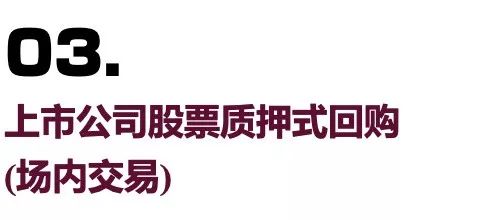 小汽車抵押融資(抵押車融資什么意思)? (http://m.banchahatyai.com/) 知識問答 第4張