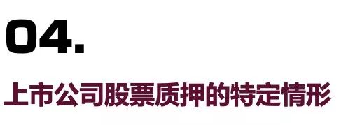 小汽車抵押融資(抵押車融資什么意思)? (http://m.banchahatyai.com/) 知識問答 第7張