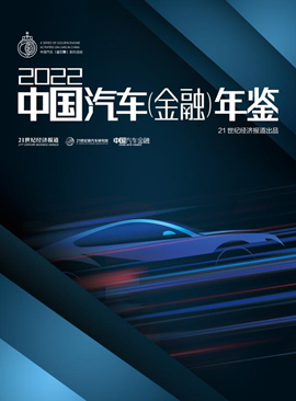 汽車抵押融資平臺哪個好(車輛抵押融資)? (http://m.banchahatyai.com/) 知識問答 第2張