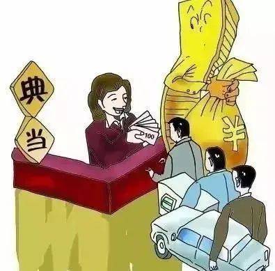 車(chē)子抵押融資需要什么資料(按揭的車(chē)子抵押)? (http://m.banchahatyai.com/) 知識(shí)問(wèn)答 第1張