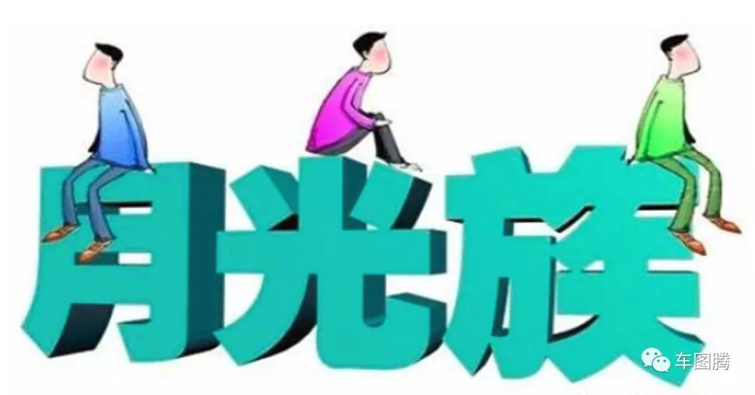 用車融資哪個平臺靠譜(汽車融資平臺)? (http://m.banchahatyai.com/) 知識問答 第3張