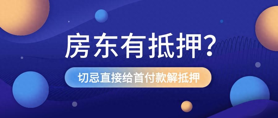 辦理汽車抵押融資蘇州(抵押蘇州融資辦理汽車過戶流程)? (http://m.banchahatyai.com/) 知識(shí)問答 第1張