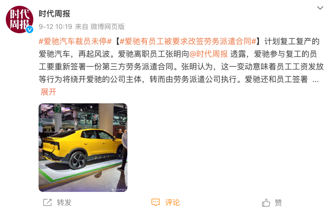 汽車(chē)融資app(融資汽車(chē)租賃盈利模式)? (http://m.banchahatyai.com/) 知識(shí)問(wèn)答 第2張