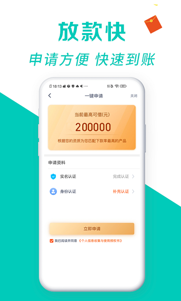 錢有道融資app(有道金融是什么公司)? (http://m.banchahatyai.com/) 知識問答 第1張