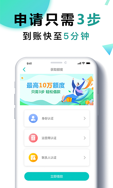 錢有道融資app(有道金融是什么公司)? (http://m.banchahatyai.com/) 知識問答 第2張