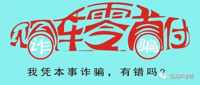 網(wǎng)上用車子做抵押融資(汽車抵押融資租賃是什么意思)? (http://m.banchahatyai.com/) 知識問答 第2張