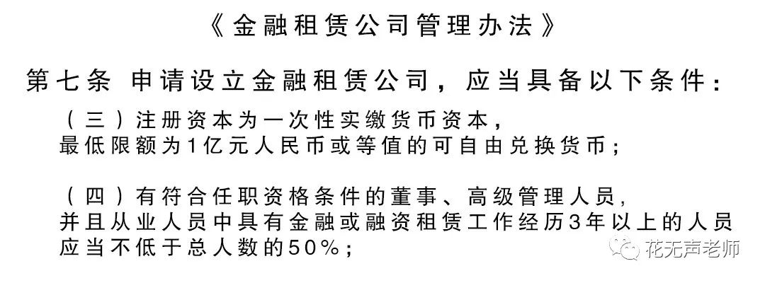 網(wǎng)上用車子做抵押融資(汽車抵押融資租賃是什么意思)? (http://m.banchahatyai.com/) 知識問答 第4張