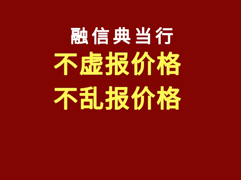 車融資抵押都用什么手續(xù)(融資抵押車輛的風險)? (http://m.banchahatyai.com/) 知識問答 第1張