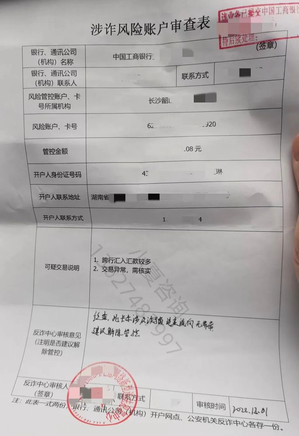 30萬按揭車抵押融資(車輛抵押融資)? (http://m.banchahatyai.com/) 知識問答 第5張