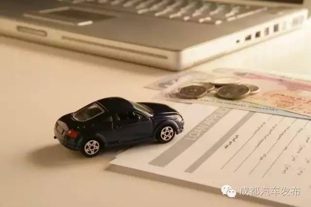 16萬的車可以抵押融資多少錢(抵押車融資什么意思)? (http://m.banchahatyai.com/) 知識(shí)問答 第5張