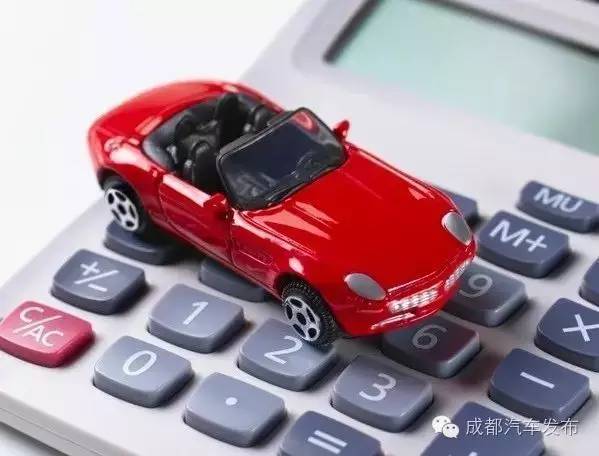 16萬的車可以抵押融資多少錢(抵押車融資什么意思)? (http://m.banchahatyai.com/) 知識(shí)問答 第6張