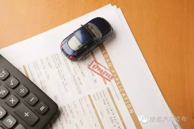 16萬的車可以抵押融資多少錢(抵押車融資什么意思)? (http://m.banchahatyai.com/) 知識(shí)問答 第8張