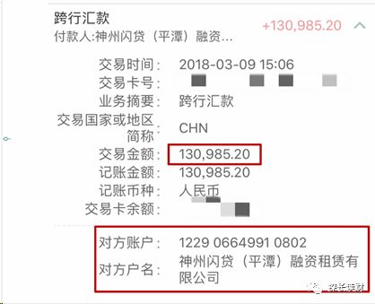 16萬的車可以抵押融資多少錢(抵押融資錢車可以過戶嗎)? (http://m.banchahatyai.com/) 知識問答 第6張