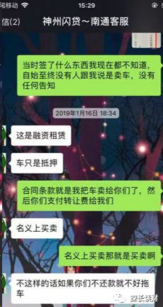 16萬的車可以抵押融資多少錢(抵押融資錢車可以過戶嗎)? (http://m.banchahatyai.com/) 知識問答 第9張