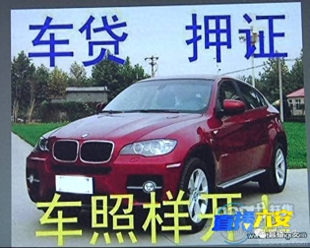 不押車(chē)的汽車(chē)抵押貸款(抵押車(chē)貸款風(fēng)險(xiǎn)大嗎)? (http://m.banchahatyai.com/) 知識(shí)問(wèn)答 第2張