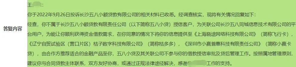 上海車抵貸正規(guī)的公司(上海車子貸款公司)? (http://m.banchahatyai.com/) 知識問答 第4張