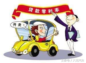 用車子怎么貸款(用車子怎么貸款)? (http://m.banchahatyai.com/) 知識問答 第3張