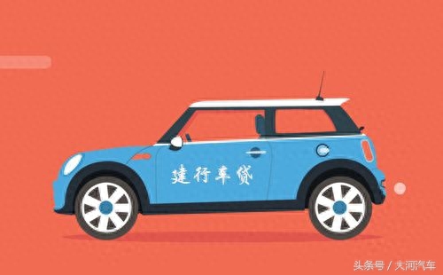 用車子怎么貸款(用車子怎么貸款)? (http://m.banchahatyai.com/) 知識問答 第4張