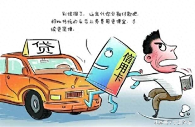 用車子怎么貸款(用車子怎么貸款)? (http://m.banchahatyai.com/) 知識問答 第6張