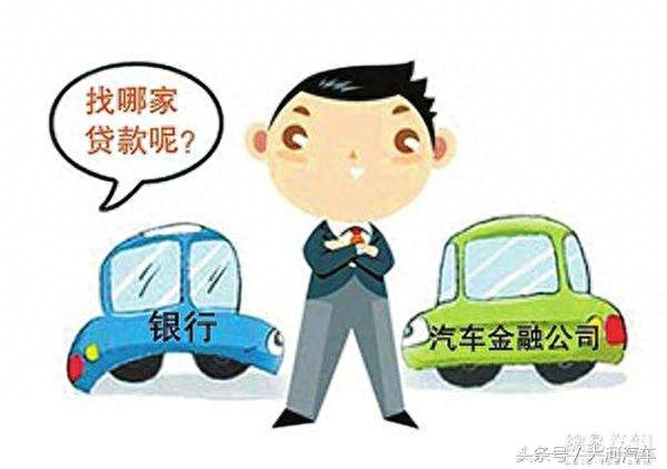 用車子怎么貸款(用車子怎么貸款)? (http://m.banchahatyai.com/) 知識問答 第7張