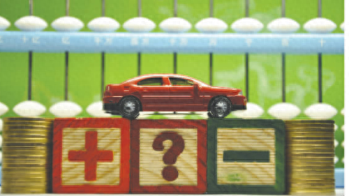 車輛貸款(貸款車輛能過戶嗎)? (http://m.banchahatyai.com/) 知識問答 第1張