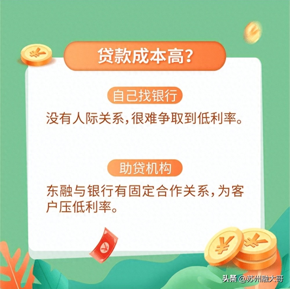 上海貸款公司保下款(上海貸款平臺)? (http://m.banchahatyai.com/) 知識問答 第4張