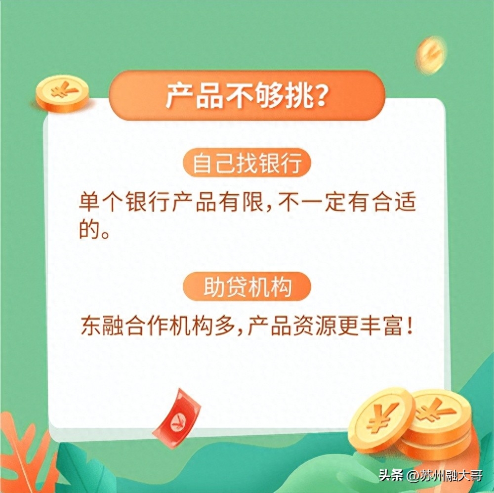 上海貸款公司保下款(上海貸款平臺)? (http://m.banchahatyai.com/) 知識問答 第6張