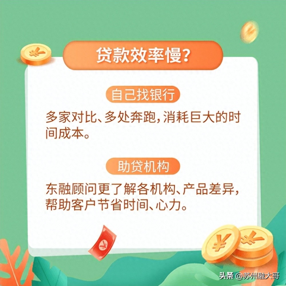 上海貸款公司保下款(上海貸款平臺)? (http://m.banchahatyai.com/) 知識問答 第7張