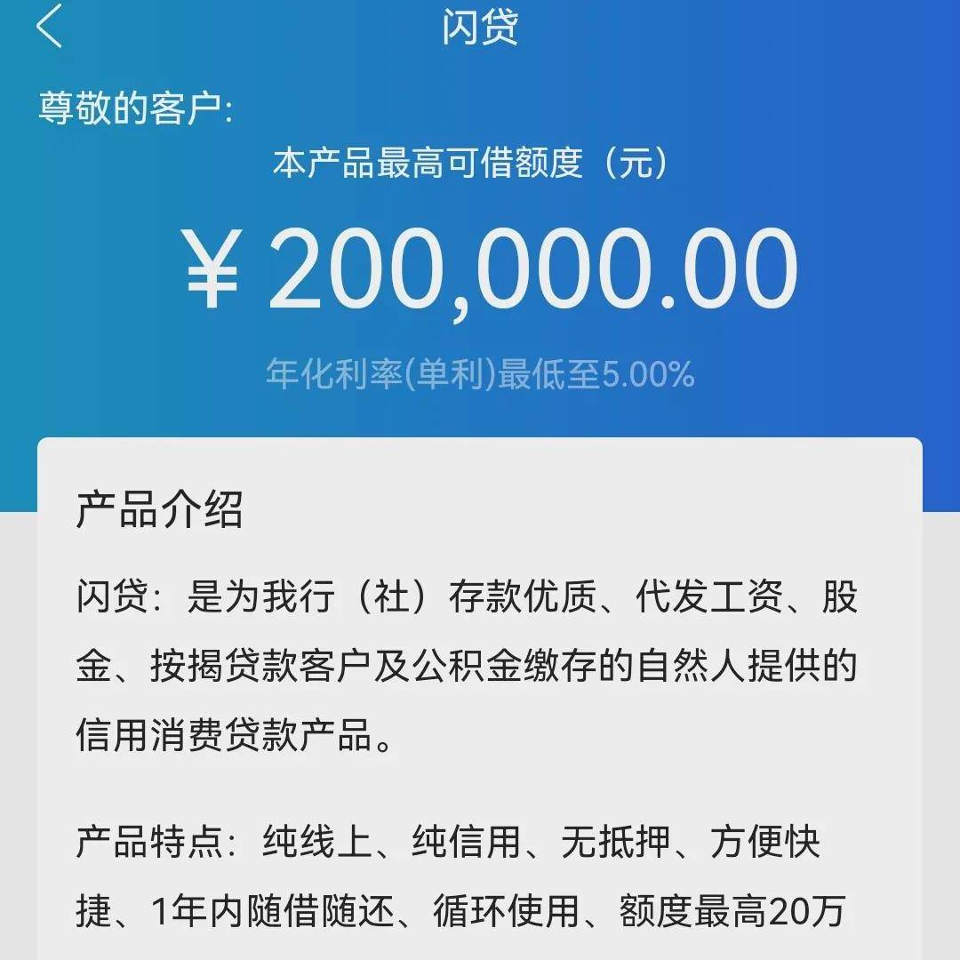 不看征信的車輛抵押貸款平臺(抵押車征信網(wǎng)可以查得到嗎)? (http://m.banchahatyai.com/) 知識問答 第6張