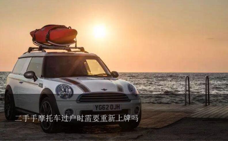 汽車過戶貸是什么意思(車輛過戶貸合法嗎)? (http://m.banchahatyai.com/) 知識問答 第1張