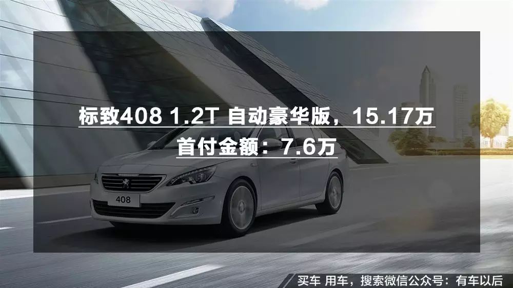 汽車貸款哪個銀行利息最低(專業(yè)汽車抵押貸款利息低)? (http://m.banchahatyai.com/) 知識問答 第10張