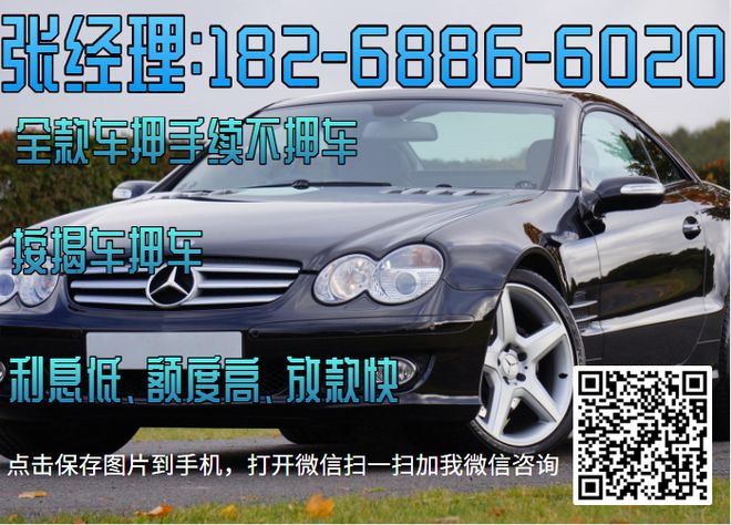 直系親屬車不押車貸款(親屬車貸款必須要押車嗎)? (http://m.banchahatyai.com/) 知識(shí)問(wèn)答 第1張