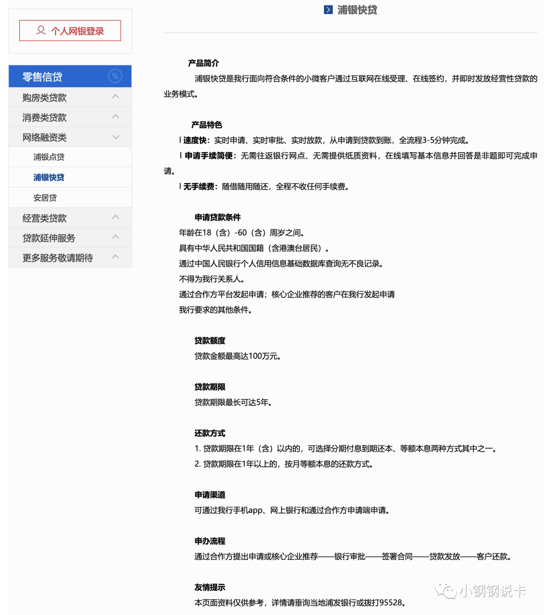 按揭車可以二次貸款嗎(按揭貸款車可以貸款嗎)? (http://m.banchahatyai.com/) 知識問答 第23張