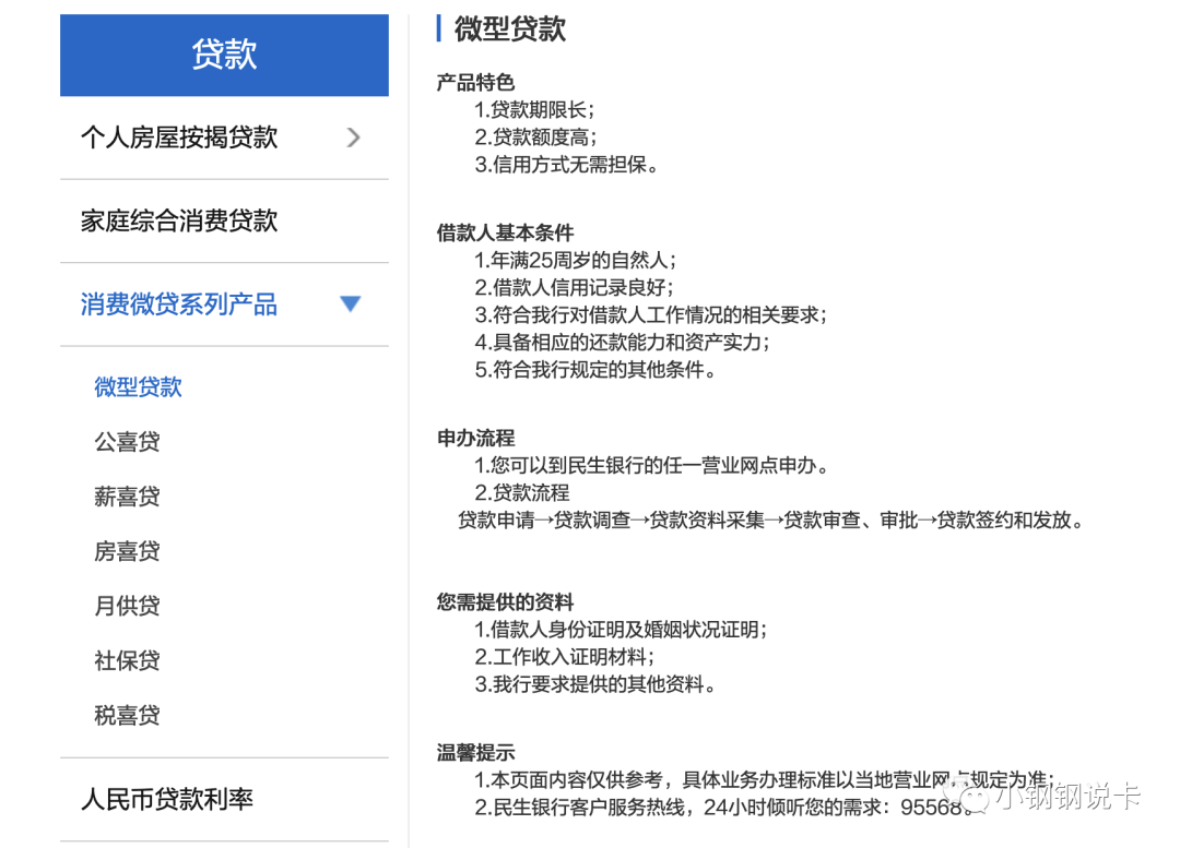 按揭車可以二次貸款嗎(按揭貸款車可以貸款嗎)? (http://m.banchahatyai.com/) 知識問答 第28張