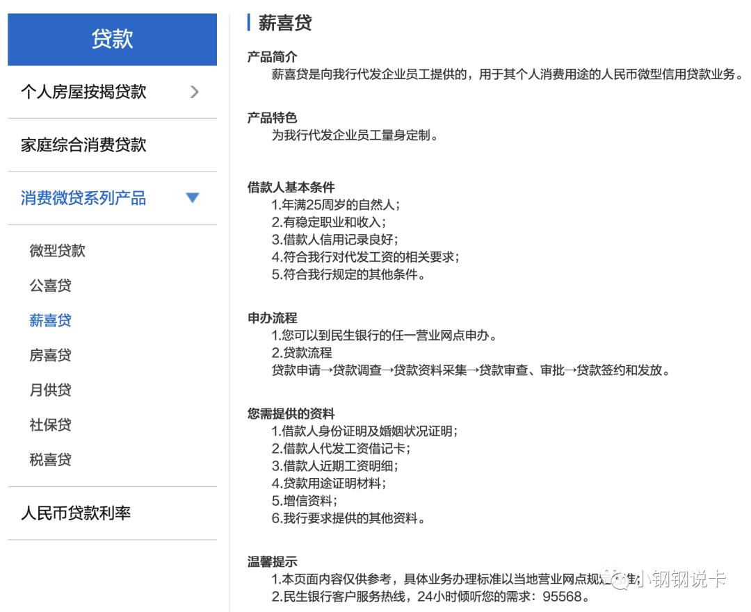 按揭車可以二次貸款嗎(按揭貸款車可以貸款嗎)? (http://m.banchahatyai.com/) 知識問答 第30張