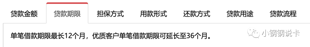 按揭車可以二次貸款嗎(按揭貸款車可以貸款嗎)? (http://m.banchahatyai.com/) 知識問答 第38張