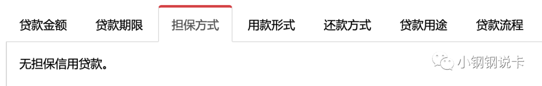 按揭車可以二次貸款嗎(按揭貸款車可以貸款嗎)? (http://m.banchahatyai.com/) 知識問答 第39張