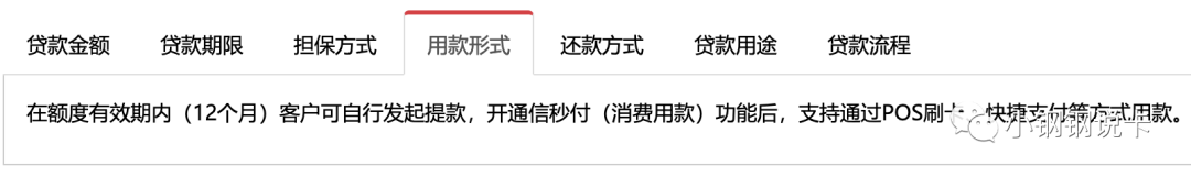 按揭車可以二次貸款嗎(按揭貸款車可以貸款嗎)? (http://m.banchahatyai.com/) 知識問答 第40張