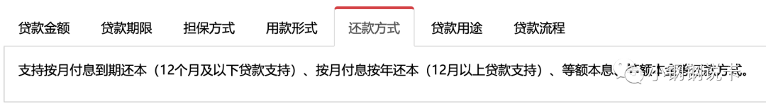 按揭車可以二次貸款嗎(按揭貸款車可以貸款嗎)? (http://m.banchahatyai.com/) 知識問答 第41張