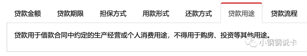 按揭車可以二次貸款嗎(按揭貸款車可以貸款嗎)? (http://m.banchahatyai.com/) 知識問答 第42張