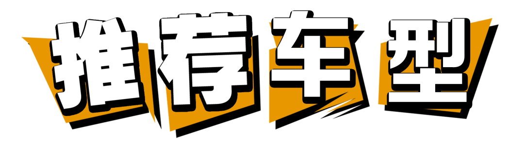 58車貸官網(wǎng)(官網(wǎng)申請(qǐng)汽車貸款)? (http://m.banchahatyai.com/) 知識(shí)問(wèn)答 第5張