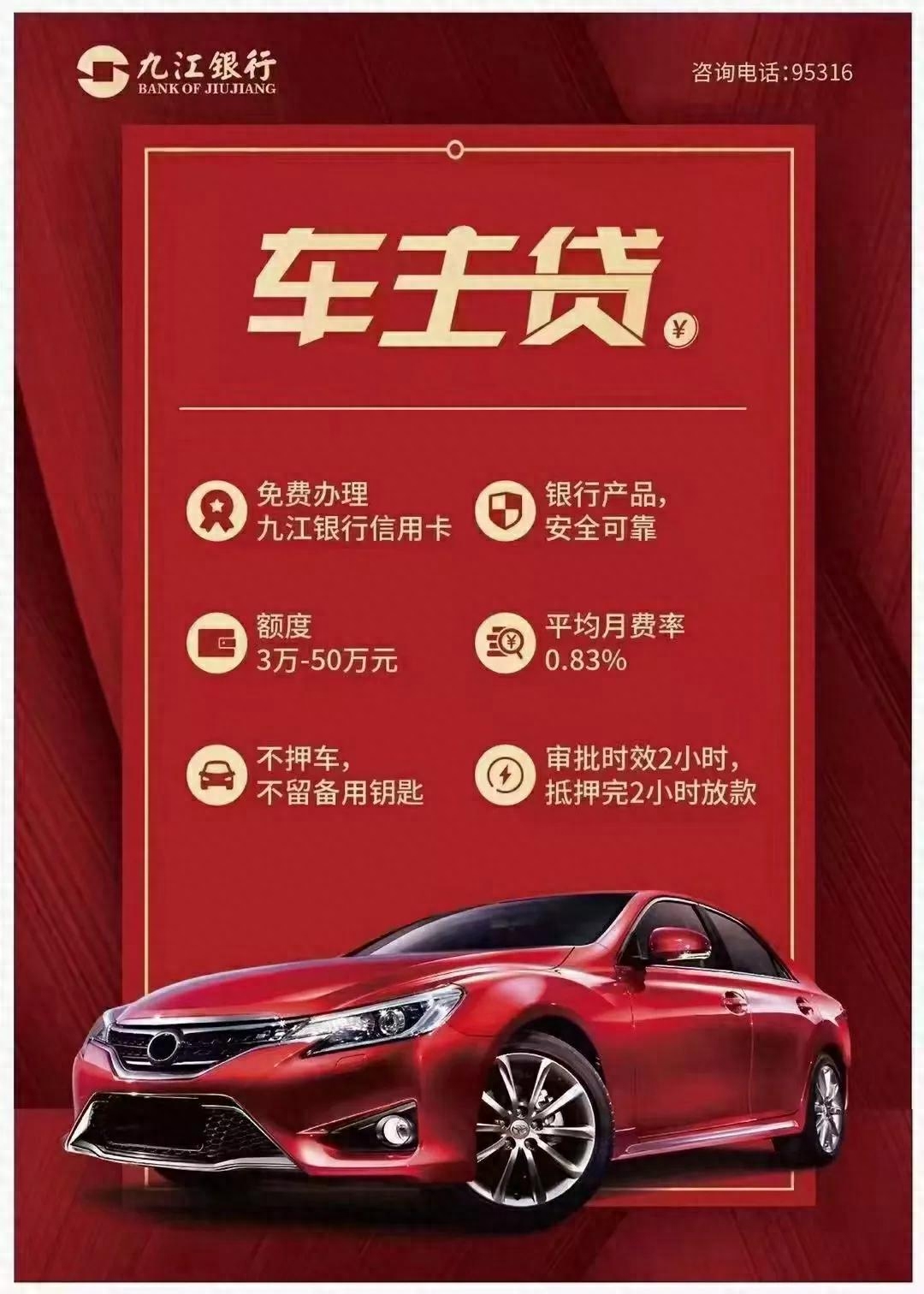 不看征信的車抵貸(不看征信的車抵貸)? (http://m.banchahatyai.com/) 知識問答 第1張