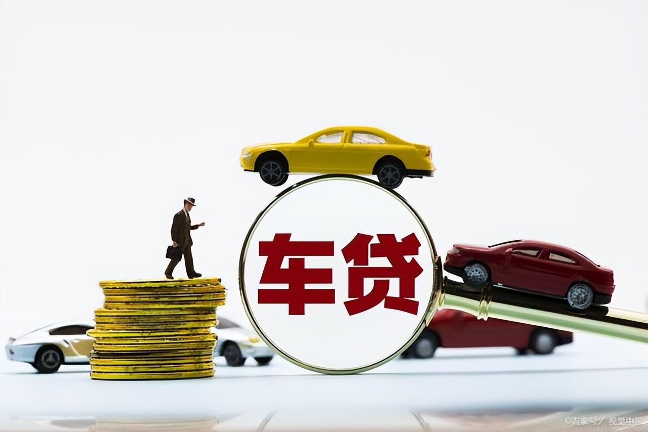 車貸在哪里貸(貸車之家)? (http://m.banchahatyai.com/) 知識(shí)問答 第1張