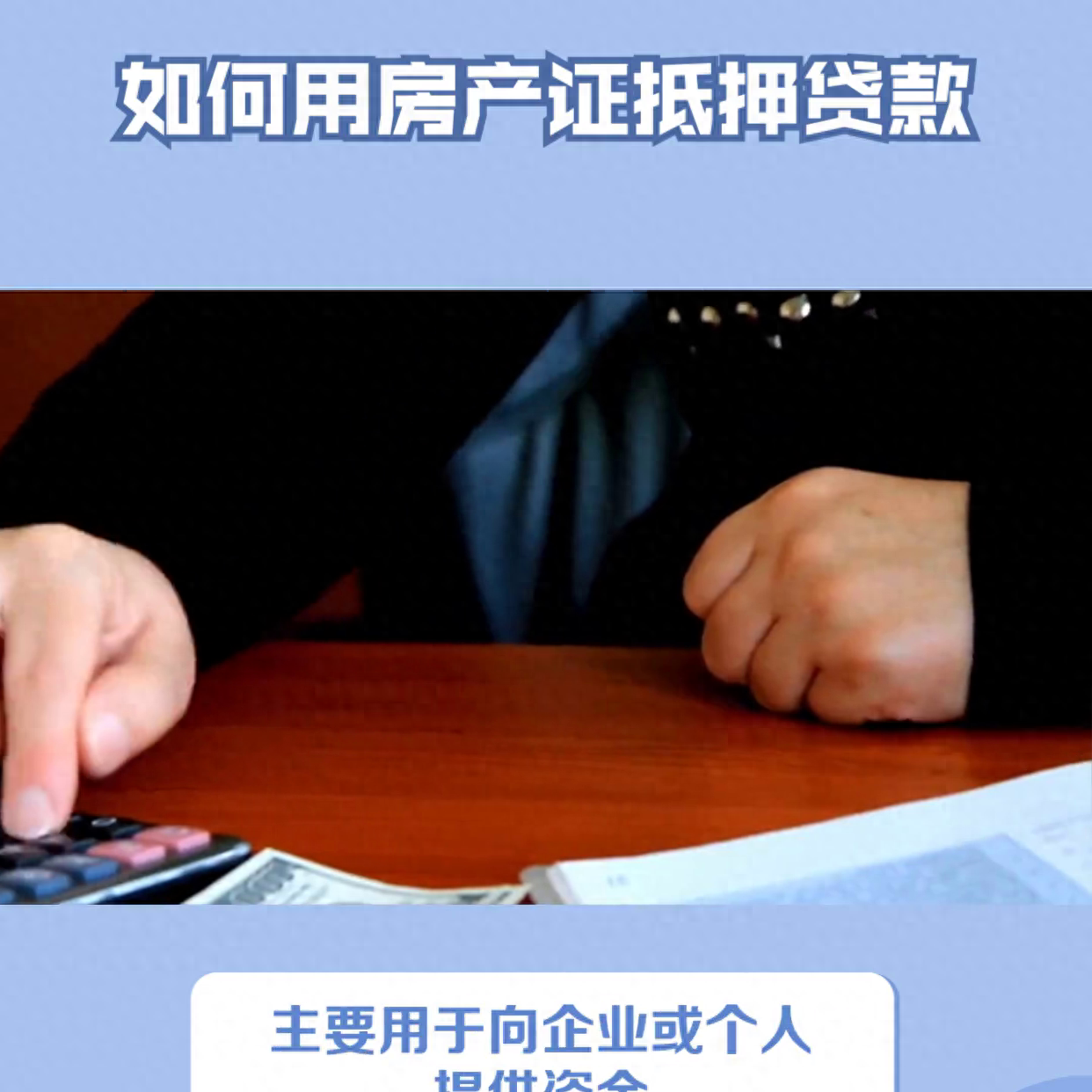 車抵押有哪些平臺(tái)可以貸款(可以抵押車的貸款)? (http://m.banchahatyai.com/) 知識(shí)問答 第2張