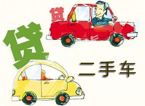 車輛能做二次抵押嗎(抵押車可以做二次抵押嗎)? (http://m.banchahatyai.com/) 知識問答 第1張