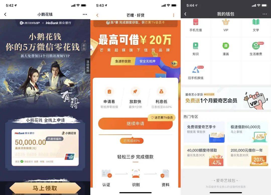 貸款好批的app(最容易批款的貸款app)? (http://m.banchahatyai.com/) 知識(shí)問(wèn)答 第2張