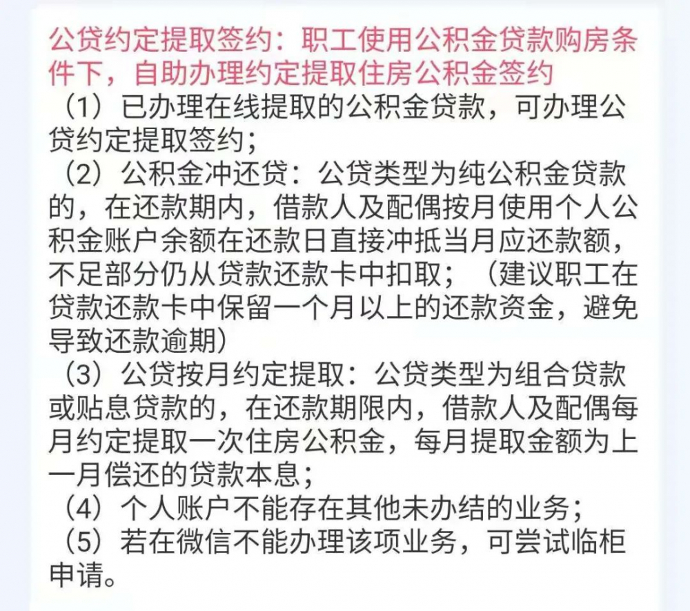 貸款在線(貸款在線申請(qǐng))? (http://m.banchahatyai.com/) 知識(shí)問答 第1張